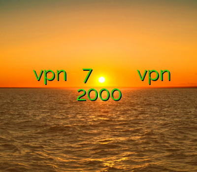 بهترین vpn فیلتر شکن 7 خرید اکانت اینترنت ماهواره ای سوپر کریو خرید vpn 2000