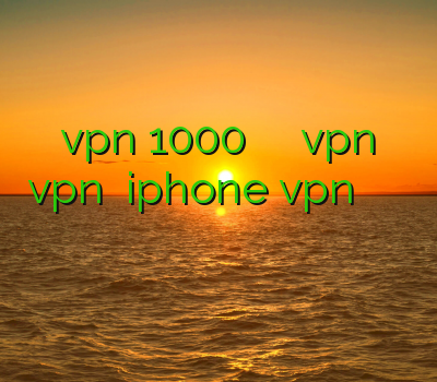 خرید vpn 1000 تومانی خرید اکانت کریو vpn نصب vpn برای iphone vpn آیفون فیلتر شکن برای گوشی اندروید