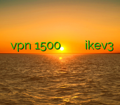 خرید vpn 1500 فیلتر شکن خ فیلتر شکن برای اندروید ikev3 اکانت ارزان