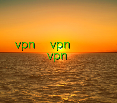 خرید vpn از سایت معتبر خرید vpn قوی خفن ترین سایت دانلود وی پی ن برای اندروید سایفون خرید vpn کامپیوتر