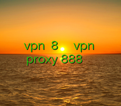 خرید vpn ویندوز 8 دانلود فیلترشکن ب خرید vpn تیک نت proxy 888 اوپن وی پی ن