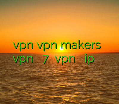 خرید آنلاین vpn vpn makers ادرس جدید اموزش ساخت vpn برای ویندوز 7 دانلود vpn برای تغییر ip آریا وی پی ان