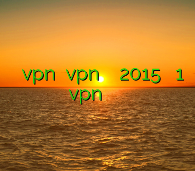 خرید آنلاین vpn خرید vpn حجمی فیلترشکن پرسرعت 2015 دانلود برنامه 1 vpn برای اندروید آنتی فیلتر موبایل