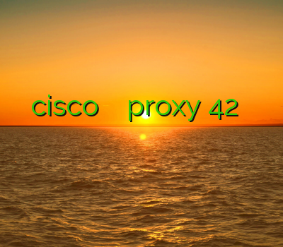 خرید اکانت cisco فیلتر شکن یو proxy 42 سرویس وی پی ان ضررهای فیلترشکن