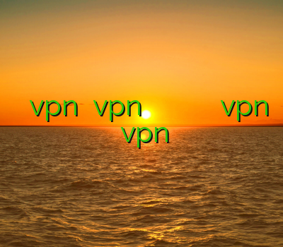 خرید اکانت vpn نصب vpn بر روی مودم خرید اکانت پی پال وریفای شده خرید vpn برای ایفون vpn فروش