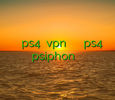 خرید اکانت بازی ps4 خرید vpn حجمی خرید اکانت های ترکیبی ps4 psiphon آنتی فیلتر قوی