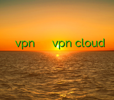 خرید اینترنتی خرید vpn برای آیفون دانلود برنامه ی vpn cloud فیلتر شکن آنلاین فیلتر شکن برای ویندوز