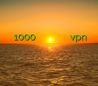 خرید فیلتر شکن 1000 تومانی ی فیلتر شکن خوب دانلود وی پی انی رایگان برای کامپیوتر دانلود vpn پرسرعت اندروید خرید وی ژی ان