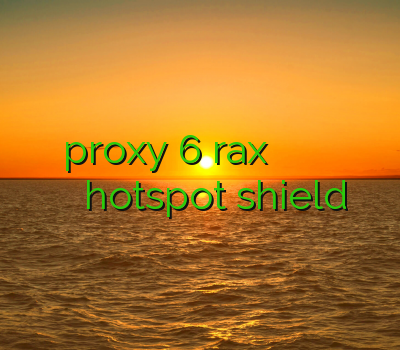 خرید فیلتر شکن اندروید proxy 6 rax وی پی ان تک نت حل مشکل اپن وی پی ان فیلتر شکن کامپیوتر hotspot shield