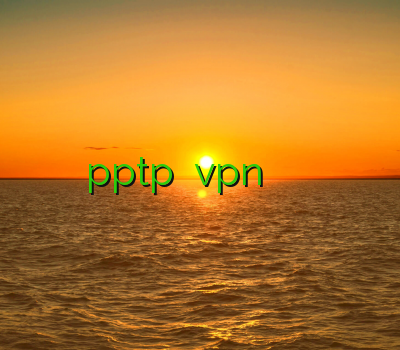 خرید فیلتر شکن موبایل خرید pptp اشتراک vpn فیلتر شکن وی پی ن سریع ترین وی پی ان