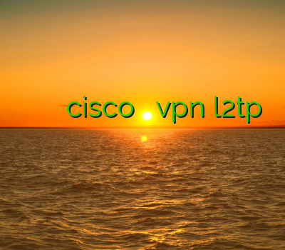 خرید وی پ ان فیلترشکن ارزان خرید cisco اکانت رایگان vpn l2tp خرید وی پن کریو