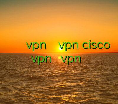 خرید وی پی ان لینوکس خرید vpn برای مک خرید vpn cisco vpn ارزان خرید vpn و تست