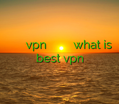 خرید وی پی ان میکرز خرید vpn آمریکا یک فیلتر شکن برای اندروید نصب فیلترشکن what is best vpn