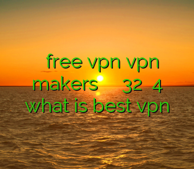 خرید پروکسی free vpn vpn makers سایت خرید اکانت نود 32 ورژن 4 what is best vpn