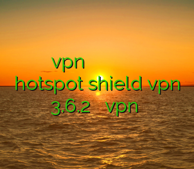 دانلود vpn برای تست خرید و پ ان خريد وي پي ان براي اپل دانلود hotspot shield vpn 3.6.2 ساخت اکانت vpn اندروید