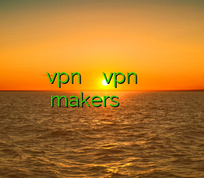 دانلود vpn جدید اندروید خرید vpn برای گوشی وی پی ان makers وی پی اس استفاده از فیلتر شکن