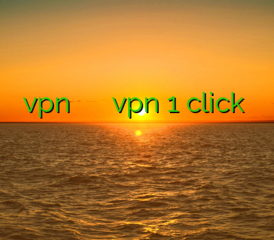 دریافت vpn خرید فیلترشکن برای یوتیوب دانلود vpn 1 click برای اندروید فروش فیلتر شکن کریو وی پی ان بوشهر