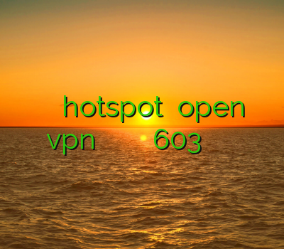فیلتر شکن اندروید hotspot دانلود open vpn برای گوشی وی پی ان برای نوکیا 603 خريد کريو آدرس یاب سایت