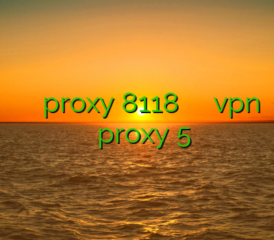 فیلتر شکن اندروید قوی proxy 8118 فروش فيلتر شكن اکانت vpn برای تست proxy 5