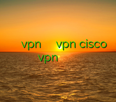 فیلتر شکن لب تاب خرید vpn پرسرعت برای ایفون خرید vpn cisco خرید vpn پاسارگاد آدرس جدید سایت وی پی ان