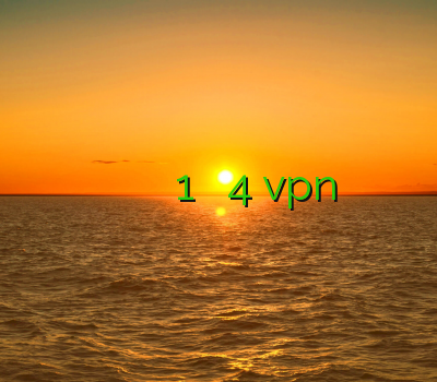 فیلتر شکن چینی وی پی ان خوب خرید فیلترشکن 1 روزه فیلترشکن 4 vpn برای موبایل