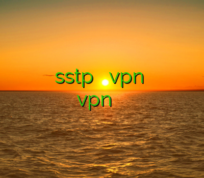 فیلترشکن ب زبان انگلیسی دانلود sstp نحوه نصب vpn اندروید فیلترشکن عالی برای اندروید خرید vpn تست یک روزه