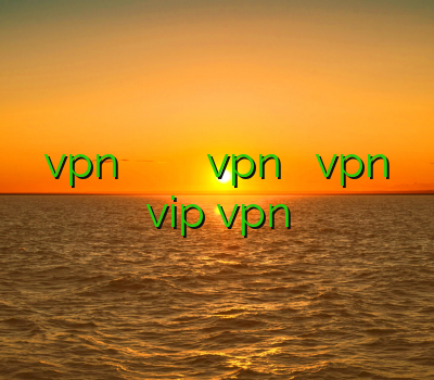 نصب vpn رايگان براي ايفون دانلود فيلتر شكن تمدید vpn آموزش تنظیمات vpn میکروتیک vip vpn