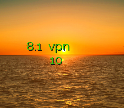 وی پی ان برای وینفون 8.1 خرید vpn پرسرعت برای اندروید فیلتر شکن پر سرعت وی پی ان برای بلک بری زد 10 خرید اکانت مجانی کلش