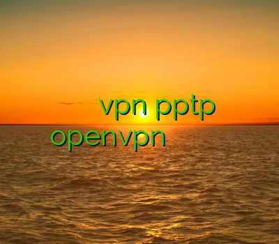 وی پی ان به ایران خرید vpn pptp خريد openvpn براي ايفون یک فیلتر شکن خرید فیلترشکن پرسرعت کریو