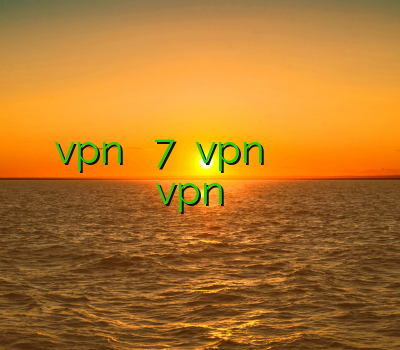 چگونگی نصب vpn در ویندوز 7 خرید vpn برای اپل فیلتر شکن ویز خرید اکانت ویژه دانلود خرید vpn پرسرعت آنلاین