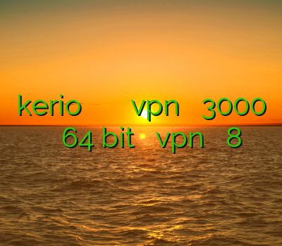 kerio برای اندروید خرید اکانت سیسکو خرید vpn یک ماهه 3000 تومان فیلتر شکن 64 bit ساخت اکانت vpn در ویندوز 8