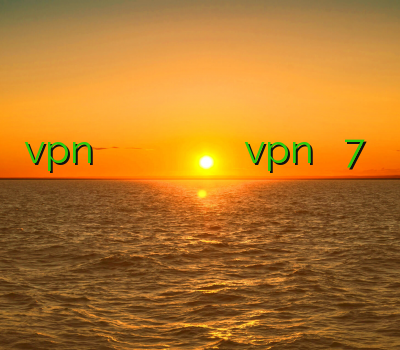 vpn سیستان و بلوچستان خرید اکانت وایبر بهترین وی پی ن برای ایفون چگونگی نصب vpn در ویندوز 7 فیلتر شکن قوی برای موبایل