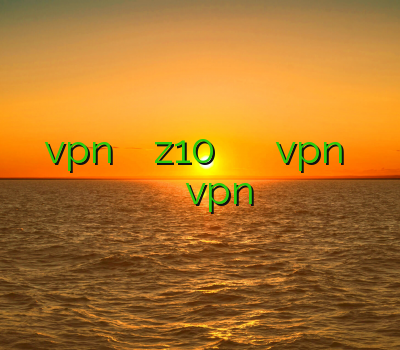 آموزش نصب vpn روی بلک بری z10 وی پی ان پارسی شاپ vpn کریو وی پی ان برای لینوکسی خرید اکانت vpn کریو