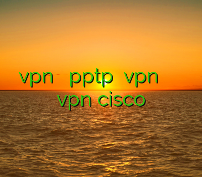 اموزش vpn ایفون خرید pptp خرید vpn بدون قطعی اکانت فیلتر شکن فروش vpn cisco