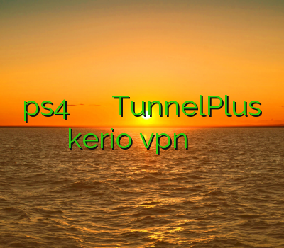 اکانت ps4 فیلتر شکن قوی برای گوشی TunnelPlus خرید kerio vpn آنلاین وی پی ان