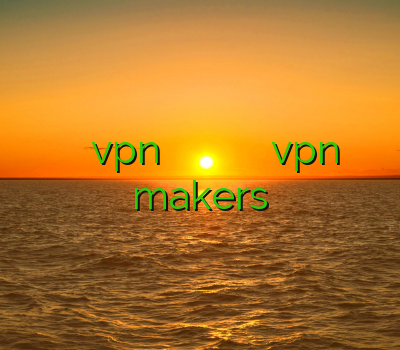 خريد اکانت سيسيکم vpn اختصاصی خرید فیلترشکن پرسرعت آنتی فیلتر کامپیوتر دانلود آدرس یاب vpn makers