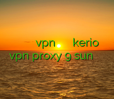 خريد وي پن براي ايفون طریقه نصب vpn روی گوشی اپل خرید اکانت kerio vpn proxy 9 sun وی پی ان بوشهر