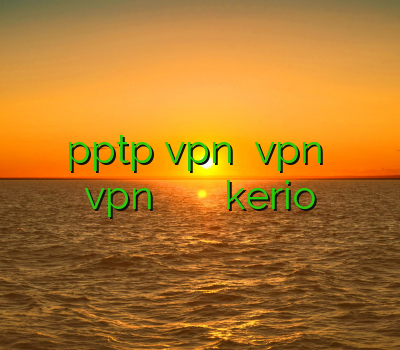 خرید pptp vpn آموزش vpn در اندروید vpn مازندران خرید فیلترشکن پرسرعت کریو سرور kerio