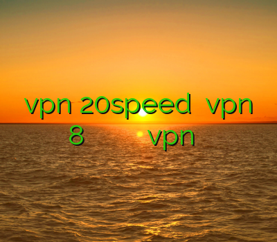 خرید vpn 20speed دانلود vpn برای ویندوز 8 وي پي ان خريد فیلتر شکن صابر دانلود vpn فری گیت اندروید
