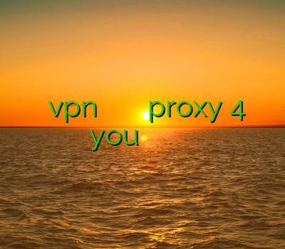خرید vpn بدون قطعی وی پی ان اندروید proxy 4 you دانلود فیلتر شکن قوی فیلتر شکن کامپیوتر رایگان