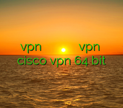 خرید vpn برای ویندوز یک فیلتر شکن خوب میخوام دانلود فیلترشکن ق خرید vpn مک دانلود cisco vpn 64 bit