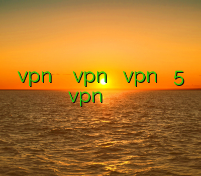 خرید vpn برای گوشی خرید vpn پرسرعت نصب vpn روی آیفون 5 خرید vpn موبایل فیلتر شکن رایگان برای ویندوز