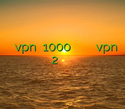 خرید آنلاین vpn ماهانه 1000 تومان کار با فیلتر شکن خرید سیسکو vpn کاهش پینگ دوتا2 خريد وي پي ان براي گوشي ايفون