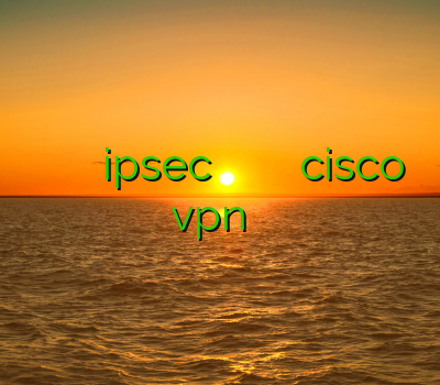 خرید اکانت بازی خروس جنگی خرید ipsec فیلتر شکن تونل خرید وی پی ان cisco vpn برای اندروید