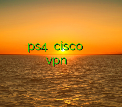 خرید اکانت های ترکیبی ps4 خرید cisco خرید و فروش اکانت خروس جنگی نحوه نصب vpn روي آيپد کریو