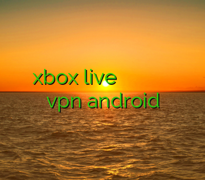 خرید اکانت گلد xbox live خرید نمایندگی فیلترشکن فیلتر شکن پروکسی دانلود وی پی ن رایگان برای گوشی اندروید vpn android