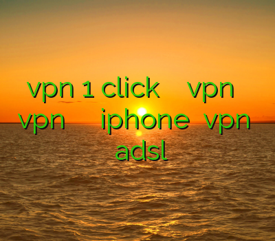 دانلود vpn 1 click برای اندروید خرید vpn و ساکس دانلود vpn هات فیلتر شکن برای iphone نصب vpn روی مودم adsl