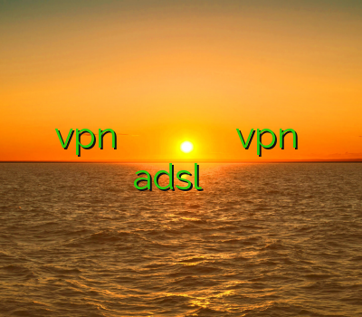 دانلود vpn سایفون برای اندروید خرید آنلاین وی پی ان وي بي ان نصب vpn روی مودم adsl فیلتر شکن نوکیا