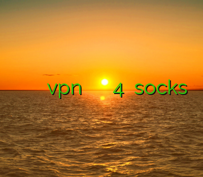 دانلود فیلتر شکن فيلترشكن كريو خرید vpn آن لاین فیلتر شکن سایفون 4 خرید socks