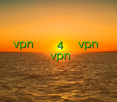 سایت فروش vpn وی پی ان شمالی فیلتر شکن سایفون 4 برای کامپیوتر آموزش تنظیم vpn روی آیفون بهترین سایت خرید vpn
